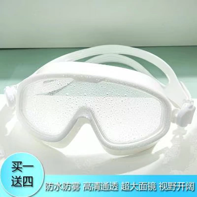 Goggles khung lớn cận thị HD chống nước và chống sương mù nút tai tích hợp kính bơi nam và nữ kính lặn trẻ em người lớn - Goggles