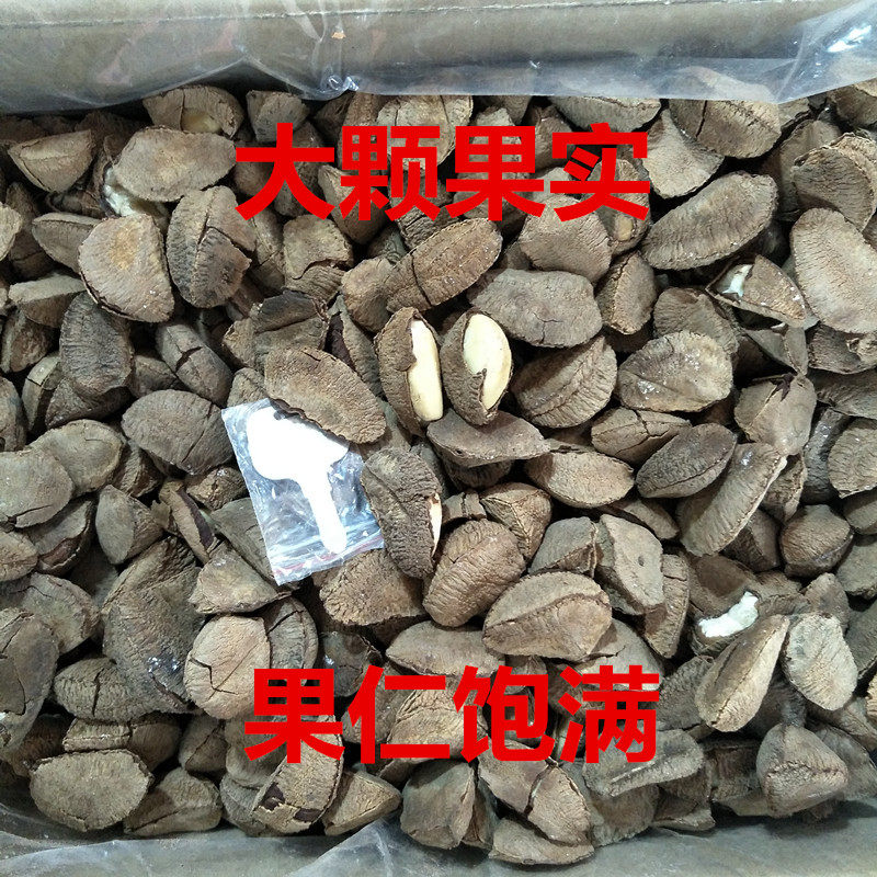 2019 new goods Xinjiang specialty dried fruits abalone fruits desert fruit nuts fried goods 1 pound 
