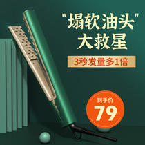 sunnybaby corn whisker splint fluffy artifact pad hair root hair perm high skull top small mini curling stick