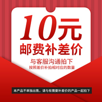 Custom difference Shoot mattress folding Custom freight difference Moving fee Installation fee difference