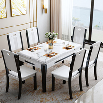 Marble dining table and chair combination Small apartment Modern simple rectangular household dining table 6 people 4 people solid wood bed dining table