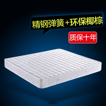 Special environmental protection mattress Spring mattress Mountain rice dumpling mattress Simmons soft and hard moderate mattress