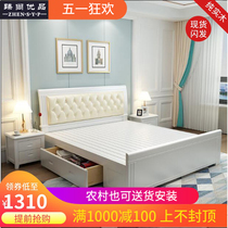Solid wood bed Modern simple white 1 8-meter double bed 1 5-meter soft storage master bedroom Simple European-style bed