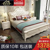 European solid wood bed White 1 5m double modern simple oak bed 1 8m wedding bed 2m 2 2m Princess bed