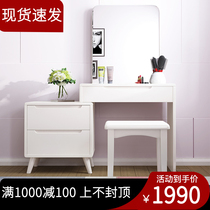Chinese style full solid wood dressing table Bedroom modern simple small apartment multi-function dressing table ins makeup table
