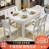 Marble dining table Telescopic folding solid wood round table Dining table Modern simple tempered glass dining table and chair combination