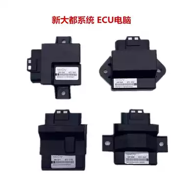 Country four EFI locomotive Xindu ECU computer 110 125 150 Scooter men's locomotive ECU