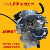 Womens scooter Yuzuan Tianying Yuexing Eagle diamond HJ125T-9C-10A-16D-10E-9D Country three carburetor