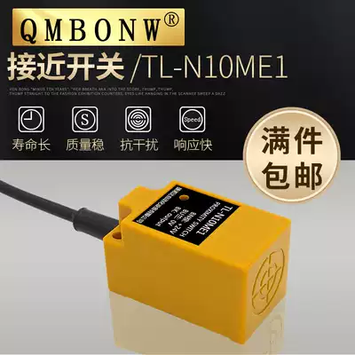 Original waterproof inductive proximity switch sensor TL-N10ME1 DC three-wire NPN normally open 24V