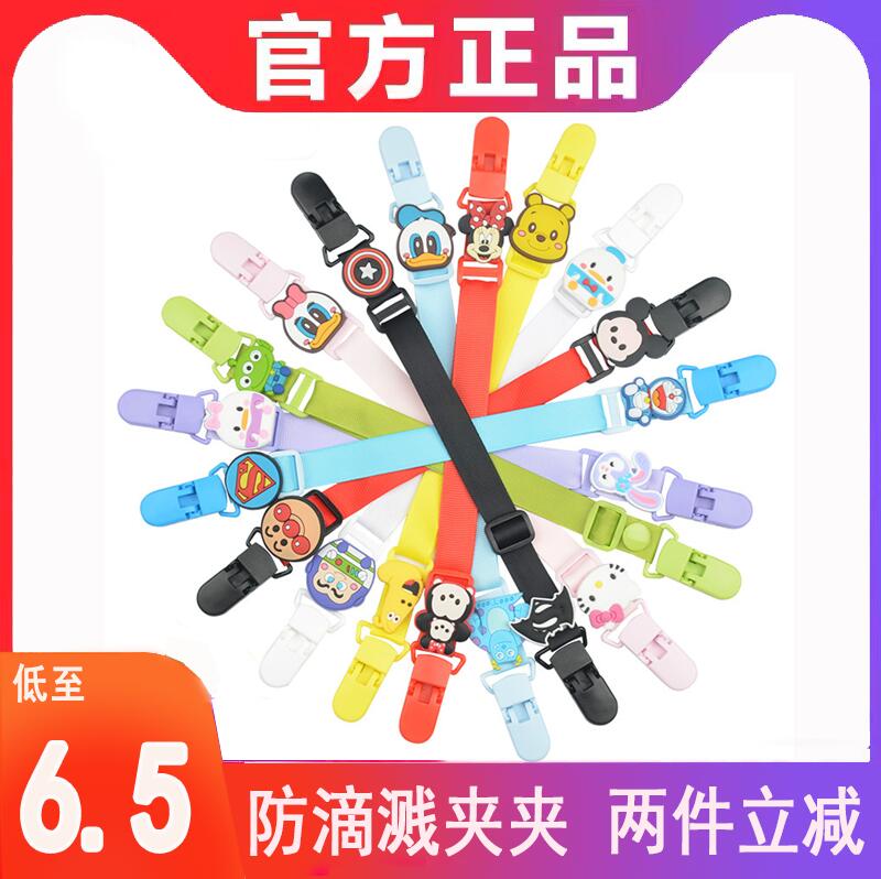 Splash-proof clip clip adult saliva clip Sprout Cute KT Cat Meleti Hanging Neck Tissue Splash-Proof Little Clip