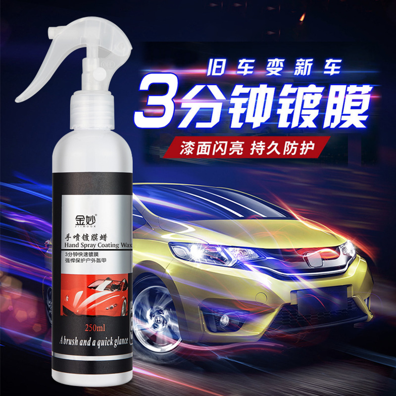 Gold Brilliant Car Coating Agent Hand Spray Coating Wax on Gloss Decontamination Resistant UV-Coated Beauty Wax Smooth Anti-Aging