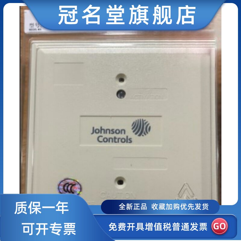 Johnson Controls USA Jiangsen JSM-M300MJC Single Input Module Monitoring Module Spot-Taobao
