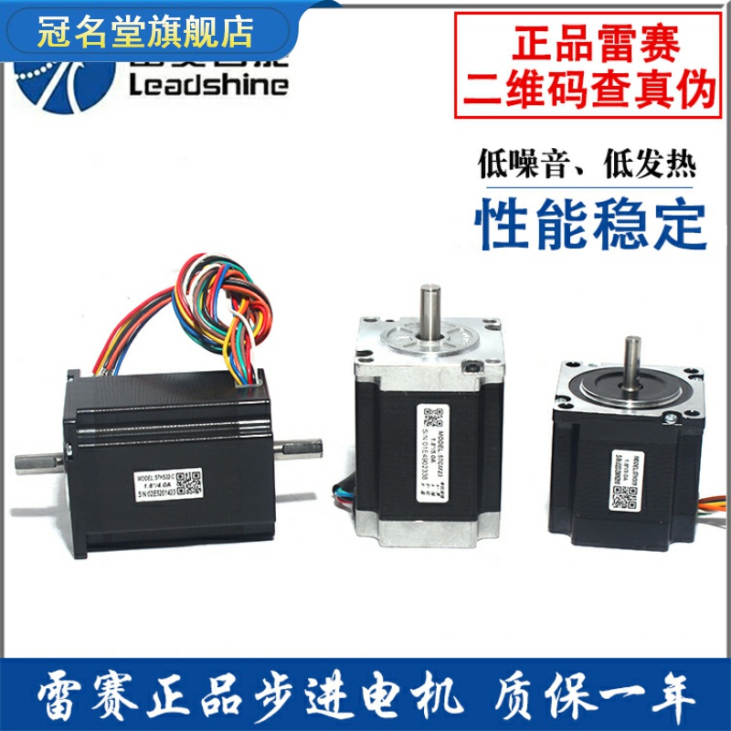 Raysay Motor 57HS22-A 57 HS CM 06 09 13 21 22 23 26 31 A C X LN