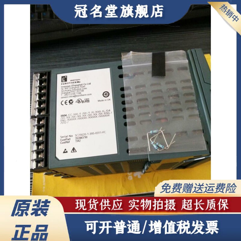 Uk European Eurotherm Temperature Controller 3504 3216 2408F 2416 3504 Thermostat Uk European Eurotherm Temperature Controller 3504 3216 2408F 2416 3504 Thermostat