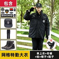 Куртка, зимние штаны, шапка, сапоги, комплект, перчатки