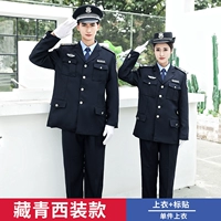 Tibetan Qingxi Service (один топ для ставки)