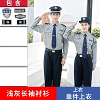 Светло -серые длинные рукава (блокирующие наклейки)