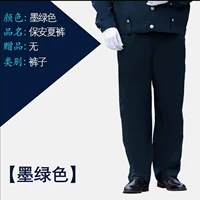 Темно -зеленые брюки