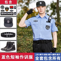 Летние синие штаны, шапка, ремень, обувь, короткий рукав