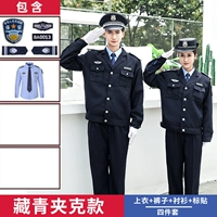 Модель тибетской куртки (вверху+брюки+торговые центры)