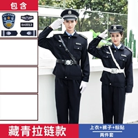 Tibetan Qing Duty Service (Top+Starns Triking)