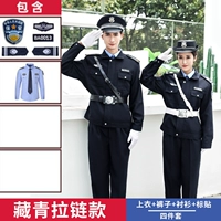 Tibetan Qing Duty Suit (верхняя часть+брюки+торговые центры)