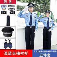 Светло -голубые длинные рукава + брюки + большая шляпа с пособой + галстук (дайте наклейку с меткой)