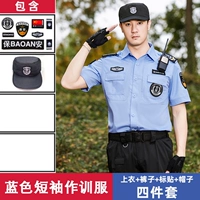 Летние синие штаны, шапка, короткий рукав