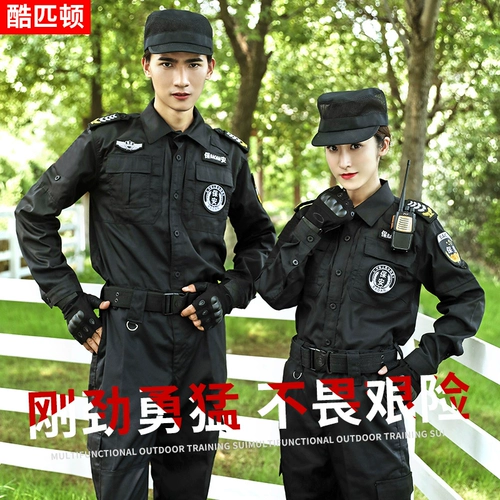 Летняя черная осенняя униформа для работы, комплект, короткий рукав