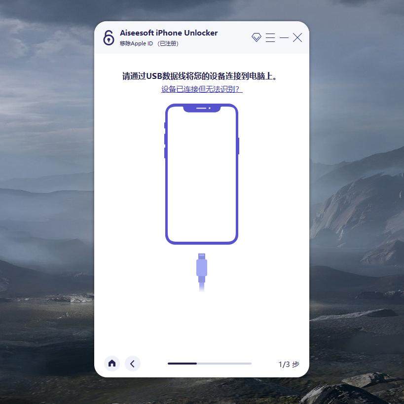 手机锁屏密码忘了？急急如律令！解决方案来啦!