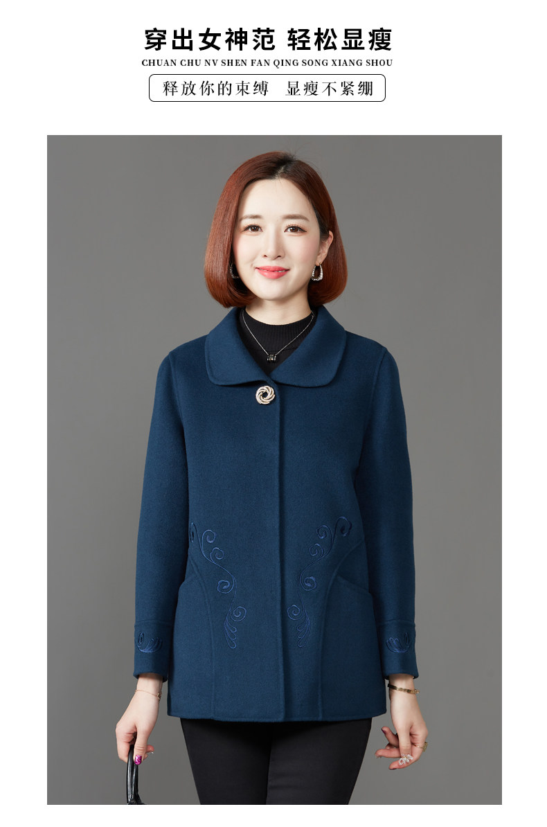 中老年双面羊毛大衣女2021冬季新款小个子绣花短款羊毛呢子外套详情3