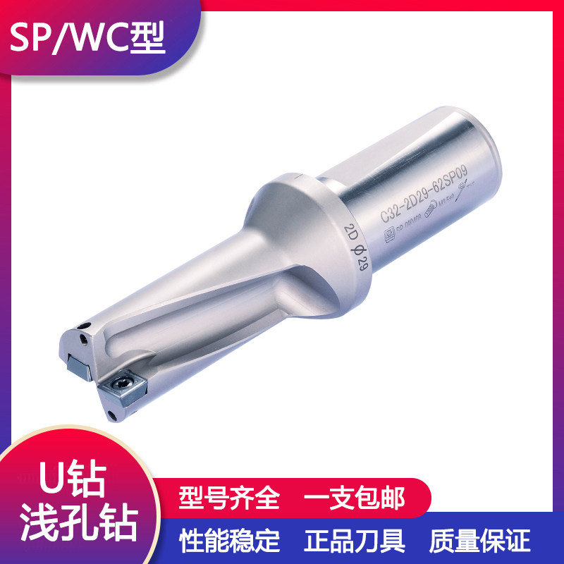 ACCkee大研U钻SP型,暴力钻界的“速度与激情”🔥-其他钻-淘宝好物网