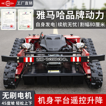 Lawn mower fruit tea garden remote control weeder multi-functional crawler type wireless lawn mowing and grass cutting machine