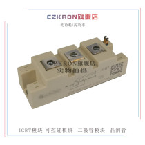 BSM75GB120DN2 BSM50GB120DLC BSM100GB120DN2K new IGBT power module