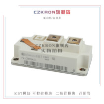 FZ300R12KE3G FZ400R12KE3 FZ600R12KE3 new IGBT power module