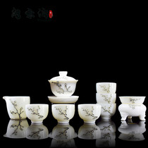 Xian Yunjian white porcelain Dehua tea set Kung fu set home office simple tea cup modern gift high-end cover