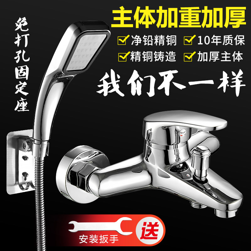 Jiumeiwang official website all copper shower faucet hot and cold water mixing valve bathroom concealed triple bathtub faucet water heater
