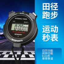 Electronic stopwatch timer student training professional fitness competition special running coach sports track and field code table