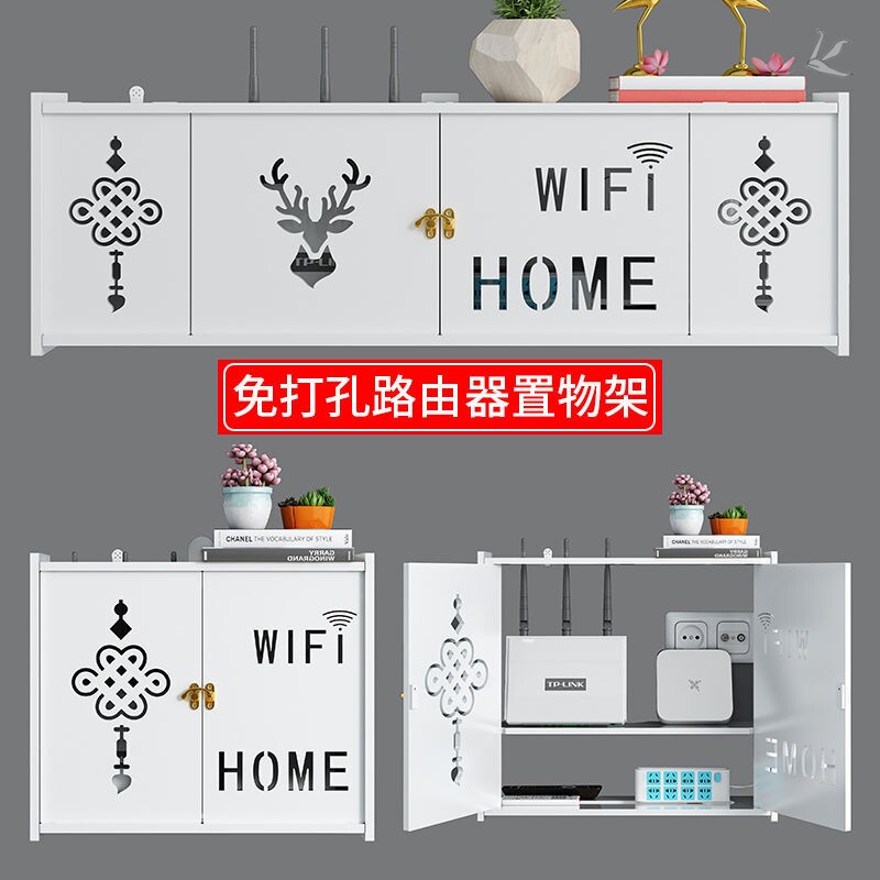 wifi shelter decorative case TV upper box shelve invisible wire router Internet line containing box finishing box