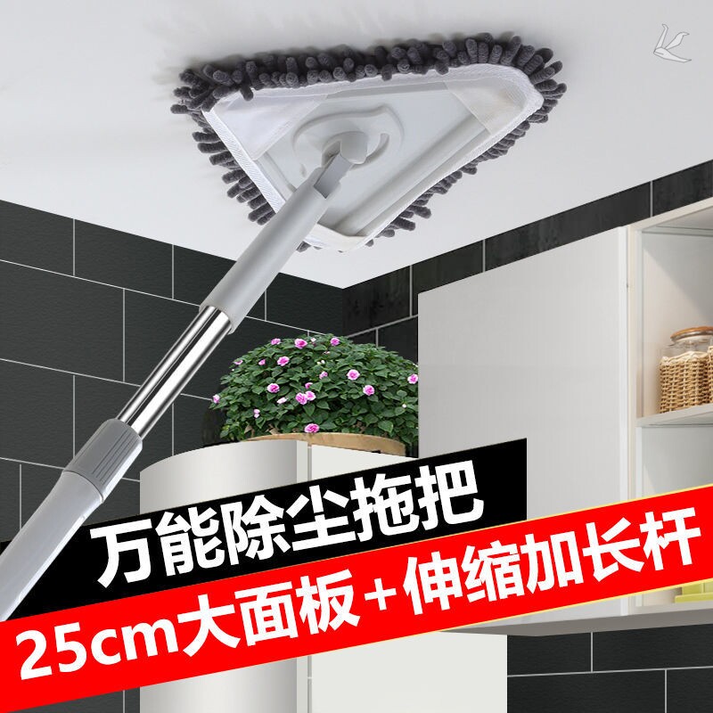 Triangle Wipe Glass Theorizer Multifunction Triangle Mop Home Telescopic Mop Wipe Ceiling Cleaning