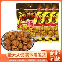 Direct selling Chongqing specialty Chen Congming strange flavored beans 80g small package snack broad beans spicy orchid beans ready to eat mail