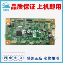 New Lenovo collar like M100 M100W M100W 102W 101DW 100D 102 1520D 1688W