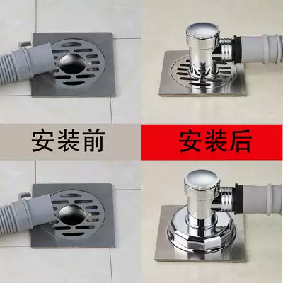 Washing machine sewer pipe floor drain special joint three-head through drain pipe sewer three-way dual-use deodorant sealing ring