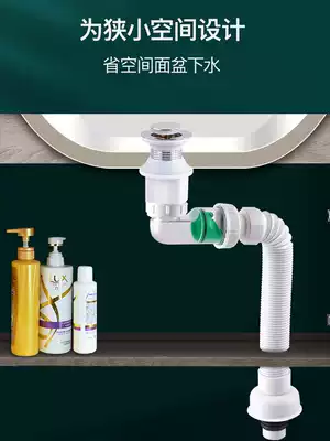 Wash basin downpipe drain pipe anti-odor leakage plug table lower basin wash basin water basin accessories save space