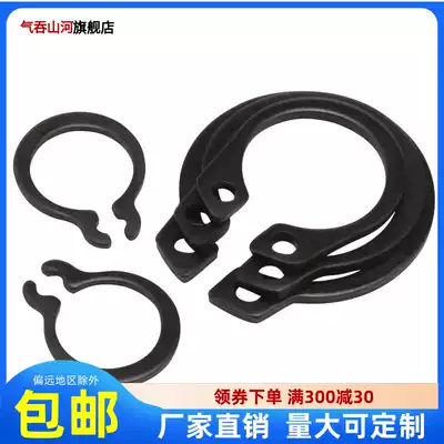 C- shaped buckle ring for Shaft C- type circlip elastic snap ring outer circlip shaft card black M3 4 5-18 19 22 -120mm