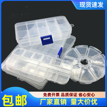 Parts box plastic transparent tool sorting box electronic components storage sample grid with lid small screw box