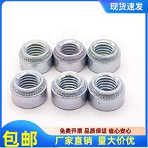Blue-white zinc-plated riveting nut press-riveting nut pressure plate round screw cap carbon steel S-M3M4M5M6M8M10