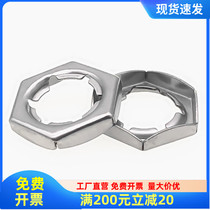 304 stainless steel fastening nut self-locking screw cap locking car anti-loose stamping M6M8M1M0M12M14M16