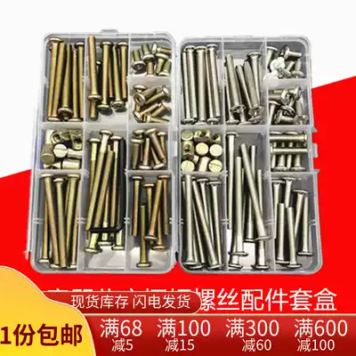M6 children's bed universal solid wood Shaker High and low bed crib screw accessories Phillips mounting screw set length