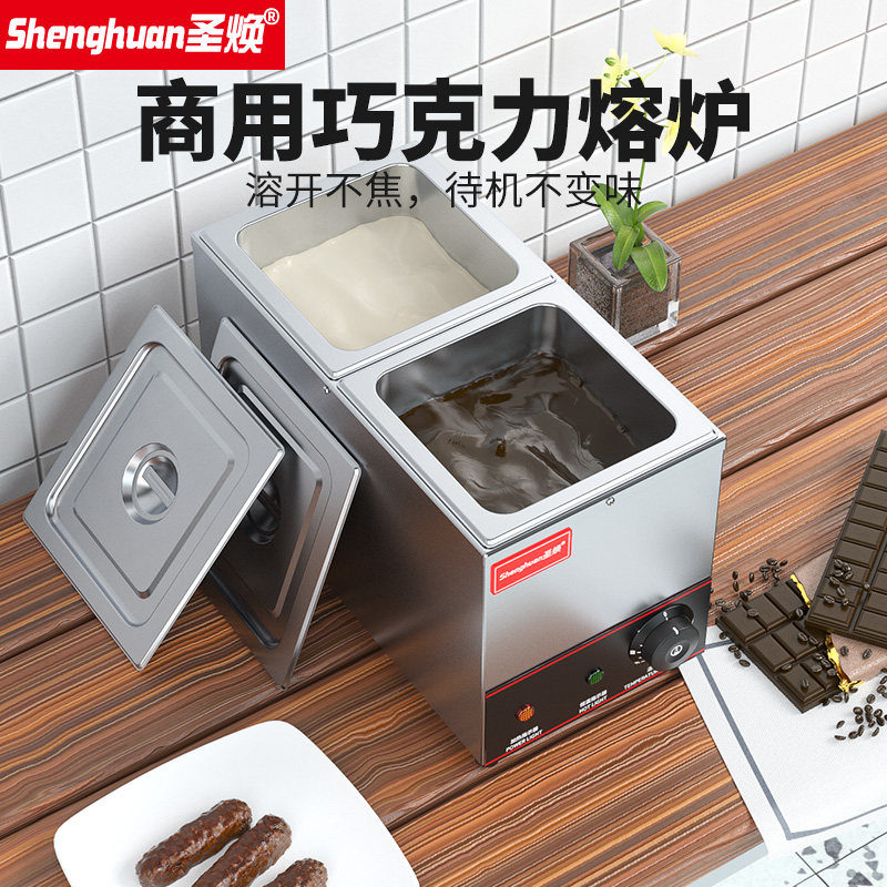 Shenghuan Chocolate Melting Machine Double-cylinder Electric Heating Constant Temperature Donut Chocolate Melting Pot Melting Furnace Machine Commercial